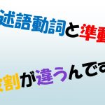 心が痛む 心に残る 心を読む 見透かす は英語で