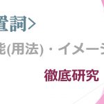 心が痛む 心に残る 心を読む 見透かす は英語で