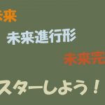 心が痛む 心に残る 心を読む 見透かす は英語で