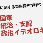 心が痛む 心に残る 心を読む 見透かす は英語で