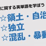 心が痛む 心に残る 心を読む 見透かす は英語で