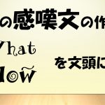 天気が回復する 天気が崩れる 天気予報がはずれる は英語で