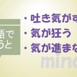 研修を受ける 研修中である 研修を施す は英語で