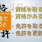 心が痛む 心に残る 心を読む 見透かす は英語で