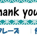 心が痛む 心に残る 心を読む 見透かす は英語で