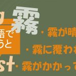 記憶をなくす 記憶をたどる 記憶が正しければ は英語で