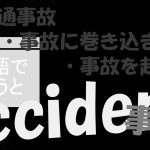 どれだけ ですか は英語でhow Many Something 例文あり