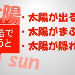 心が痛む 心に残る 心を読む 見透かす は英語で