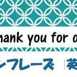英文法 述語動詞と準動詞の違い 不定詞 動名詞 分詞