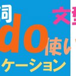 血が出る 血が止まる 血を吐く は英語で