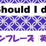 記憶をなくす 記憶をたどる 記憶が正しければ は英語で