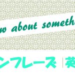 心が痛む 心に残る 心を読む 見透かす は英語で