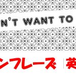 心が痛む 心に残る 心を読む 見透かす は英語で