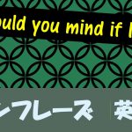 心が痛む 心に残る 心を読む 見透かす は英語で