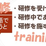 心が痛む 心に残る 心を読む 見透かす は英語で