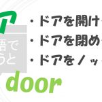 記憶をなくす 記憶をたどる 記憶が正しければ は英語で