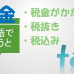 心が痛む 心に残る 心を読む 見透かす は英語で